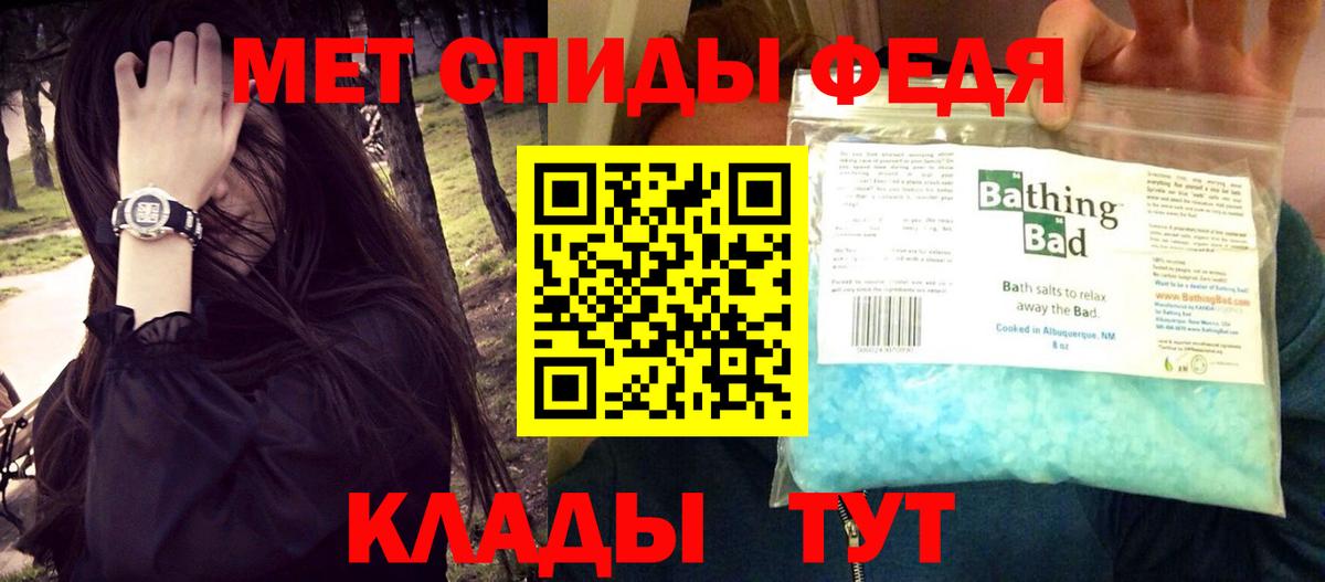 Амфетамин VHQ Вятские Поляны