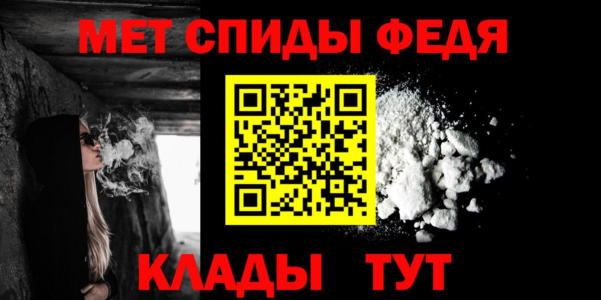 Вятские Поляны  АМФЕТАМИН  Вход с VPN  Amphetamine VHQ 
