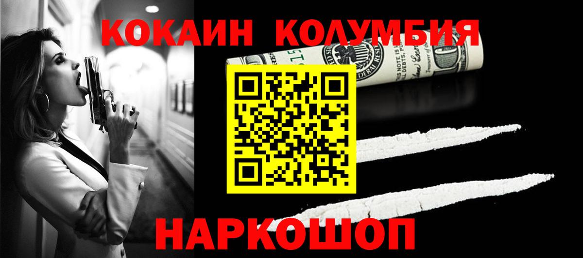 Cocaine Перу  Кокаин 98%  Вятские Поляны  Вход с VPN 
