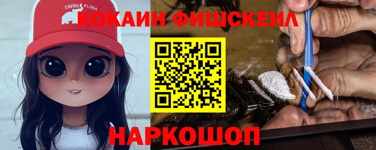 COCAIN 99% Вятские Поляны