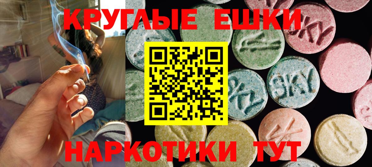 ЭКСТАЗИ TESLA  kraken зеркало  Вятские Поляны  Ecstasy louis Vuitton  Вход с VPN 