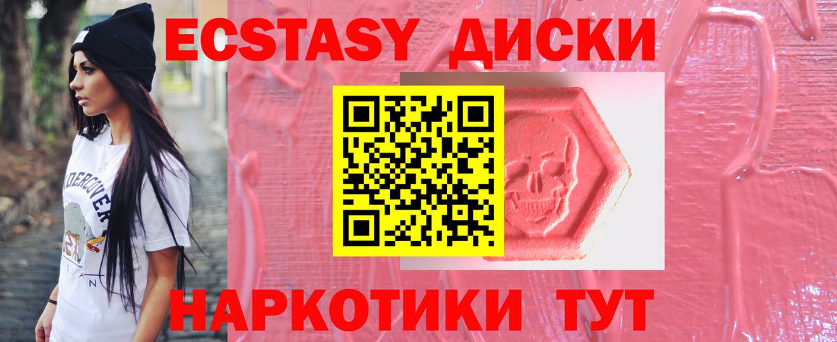 Бутират Вятские Поляны