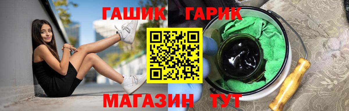 MDMA  Вход с VPN  Вятские Поляны  ГАШИШ  ГАШИШ  Меф МЯУ МЯУ кристаллы 