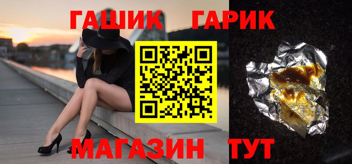 ГАШИШ hashish Вятские Поляны