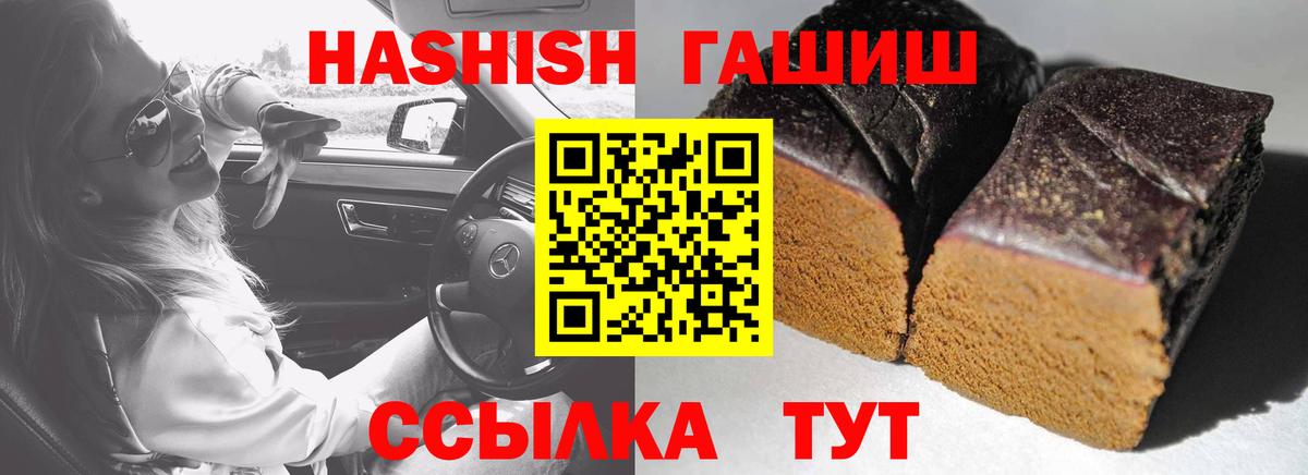ГАШИШ Cannabis  Вход с VPN  ГАШ  Вятские Поляны  цены наркотик  Гашиш Ice-O-Lator 