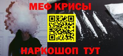 спайс Апшеронск