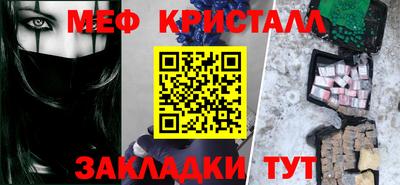 спайс Апшеронск