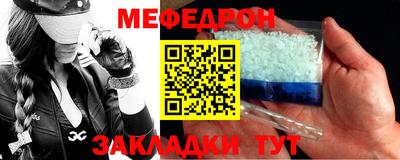 спайс Апшеронск