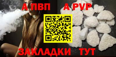 гидропоника Аргун