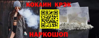 гидропоника Аргун