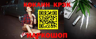гидропоника Аргун