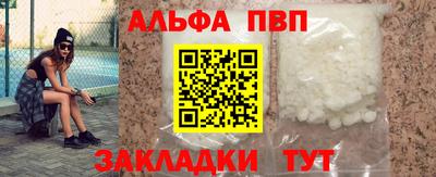 гидропоника Аргун