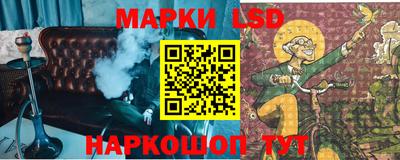 спайс Апшеронск