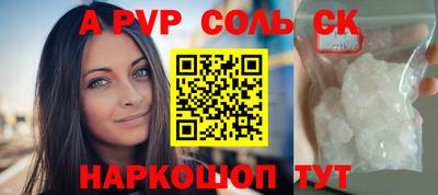 Альфа ПВП Апрелевка
