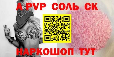 Альфа ПВП Апрелевка