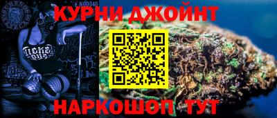спайс Апшеронск