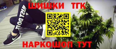 гидропоника Аргун