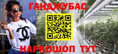 гидропоника Аргун
