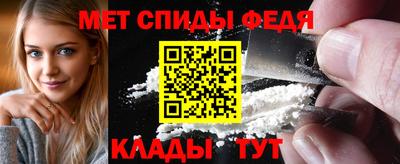 спайс Апшеронск