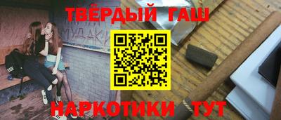 гидропоника Аргун