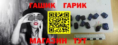гидропоника Аргун