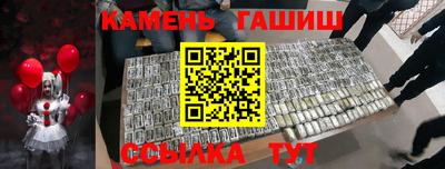 гидропоника Аргун