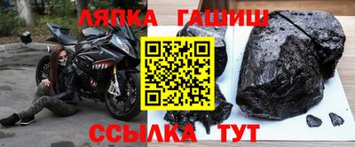 гидропоника Аргун
