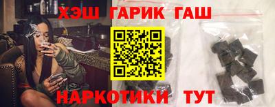 гидропоника Аргун