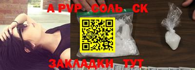 гидропоника Аргун