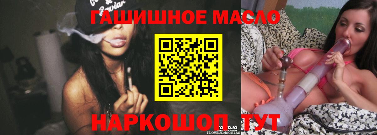 Вятские Поляны  ТГК вейп с тгк  Дистиллят ТГК жижа  Вход с VPN 