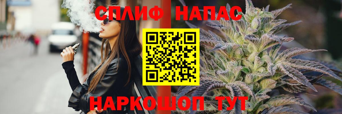 Вятские Поляны  Шишки марихуана план  МАРИХУАНА Ganja  Марихуана индика  Вход с VPN 
