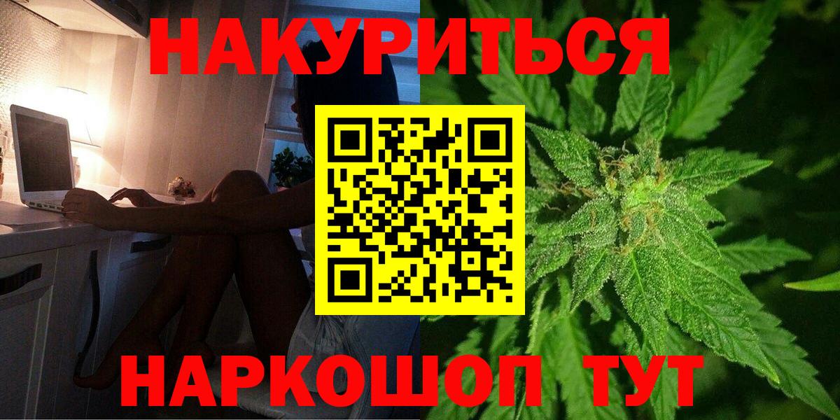 Шишки марихуана Amnesia Вятские Поляны